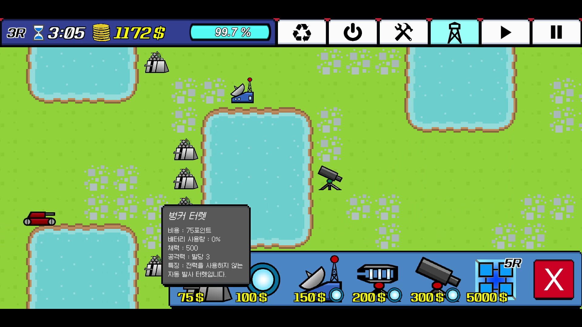 Save and Conquer - Screenshot