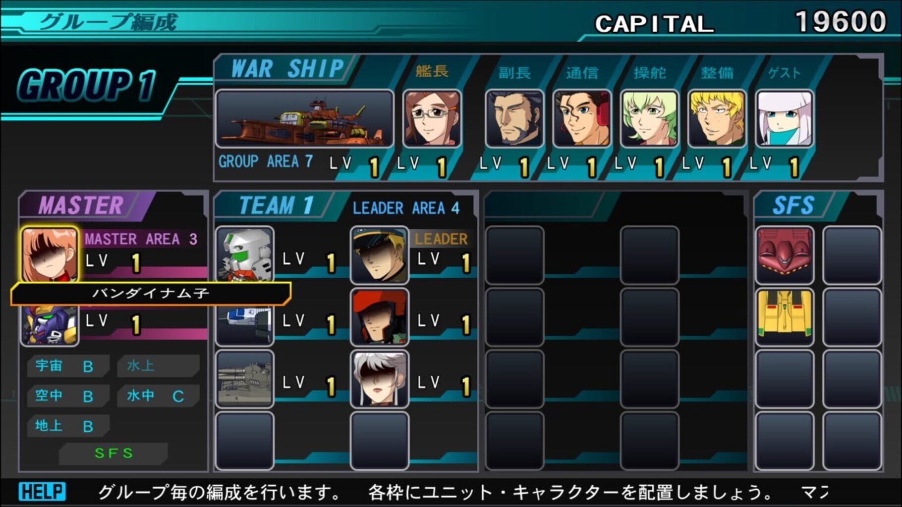 SD Gundam G Generation Genesis screenshot