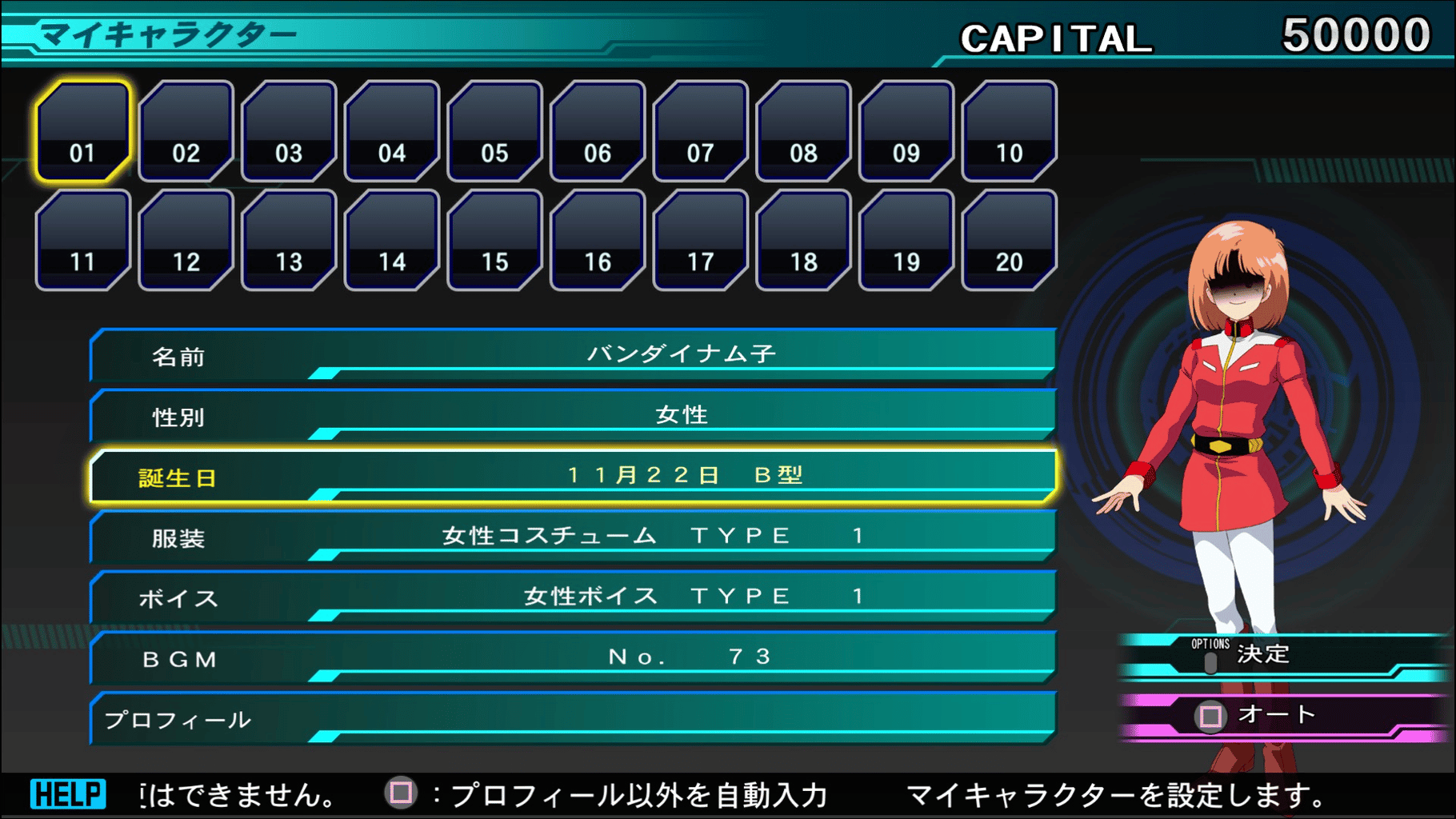 SD Gundam G Generation Genesis screenshot