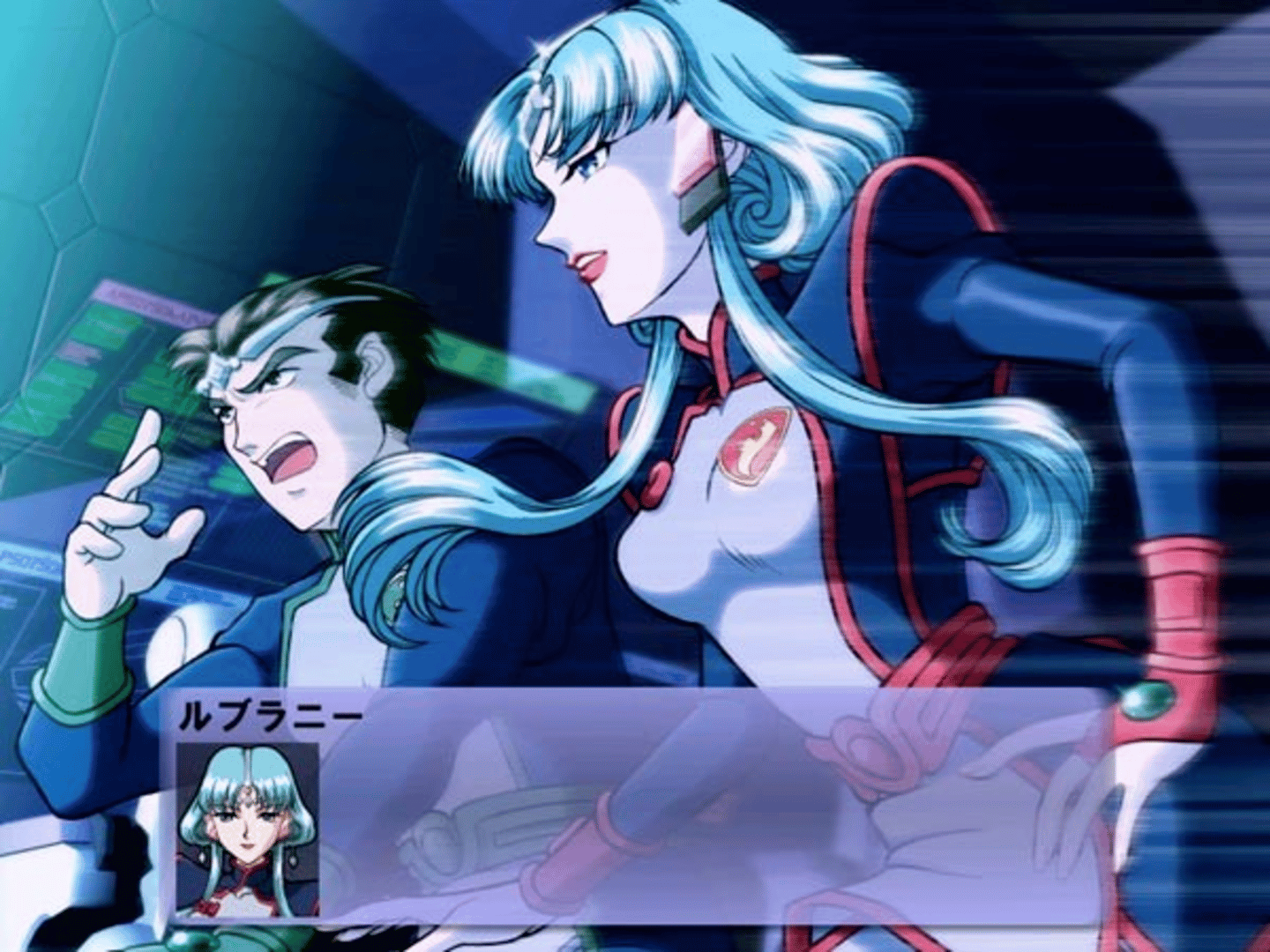 Seikai no Senki screenshot