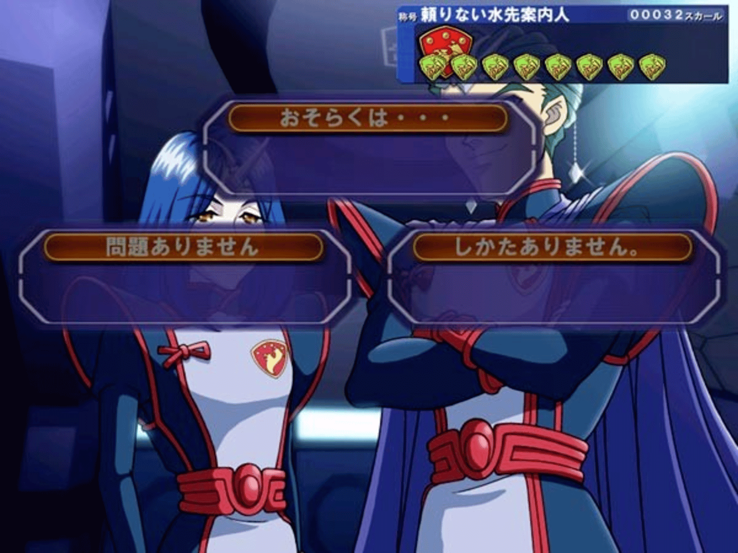 Seikai no Senki screenshot