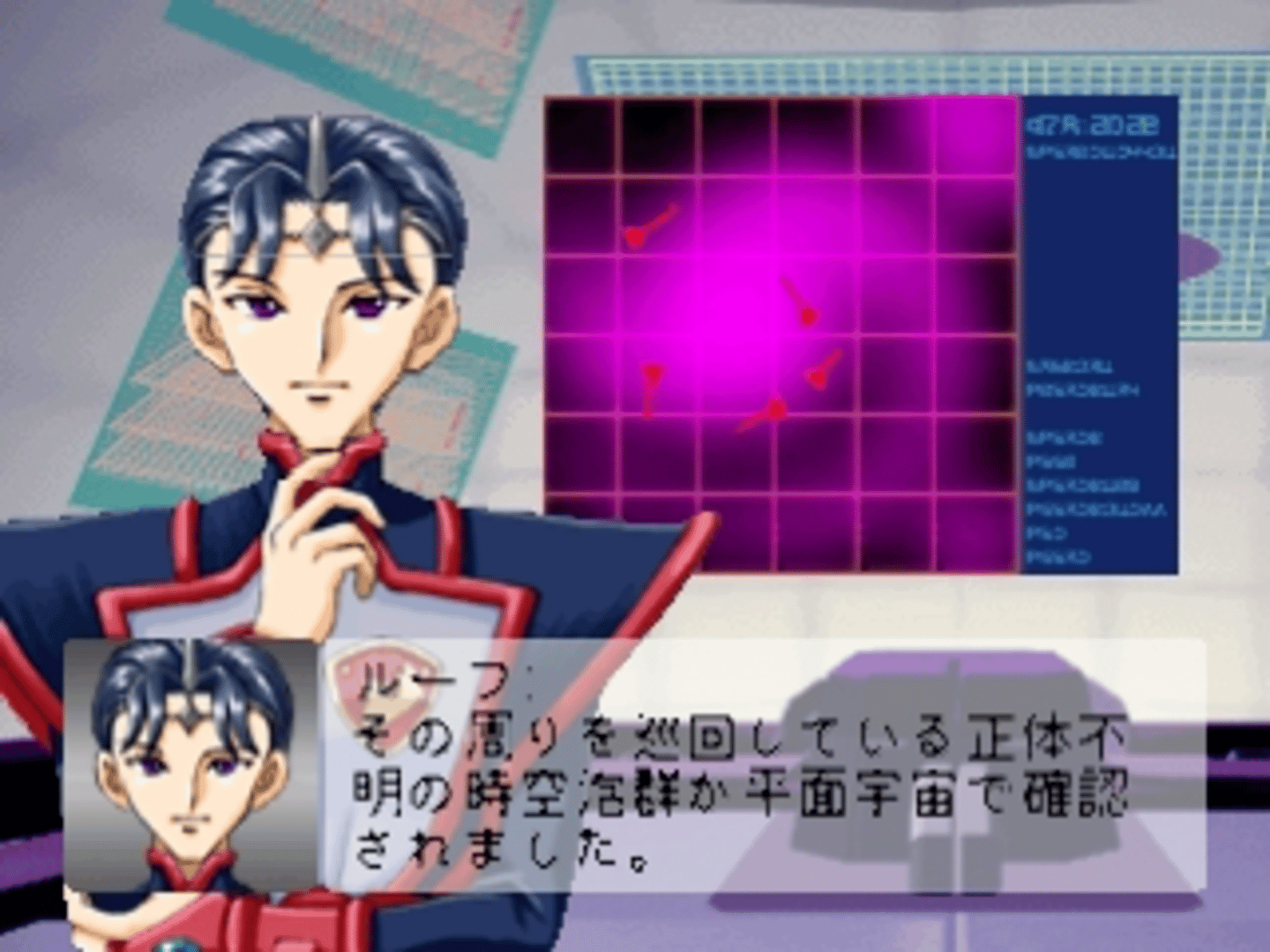 Seikai no Monshou screenshot