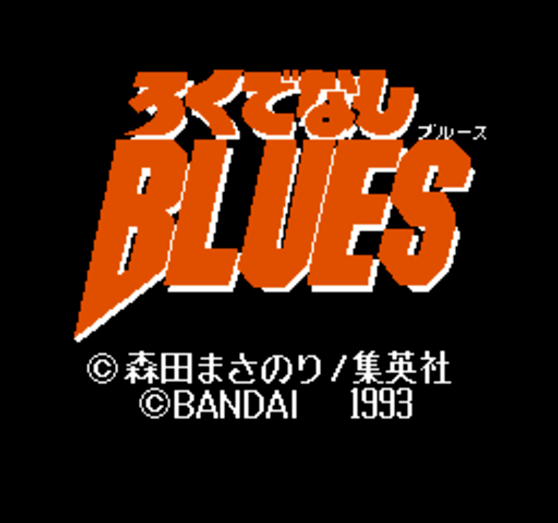 Rokudenashi Blues (Good-For-Nothing Blues)
