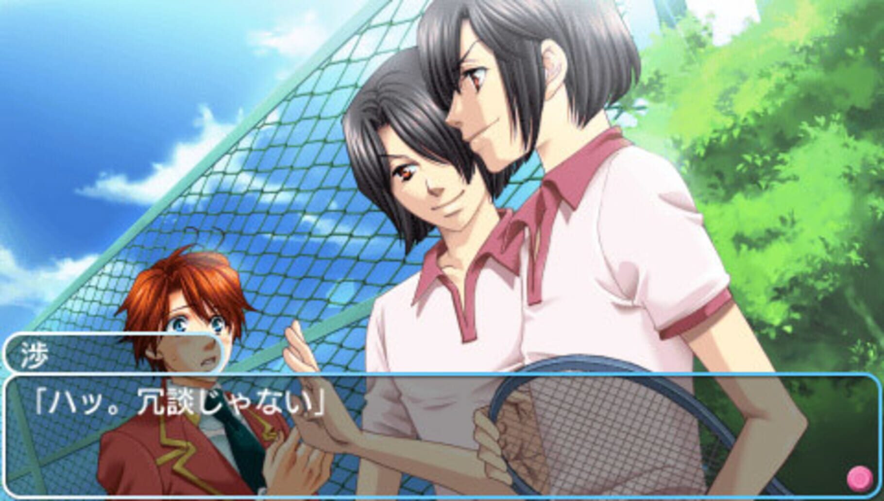 Captura de pantalla - Gakuen Heaven: Boy's Love Scramble