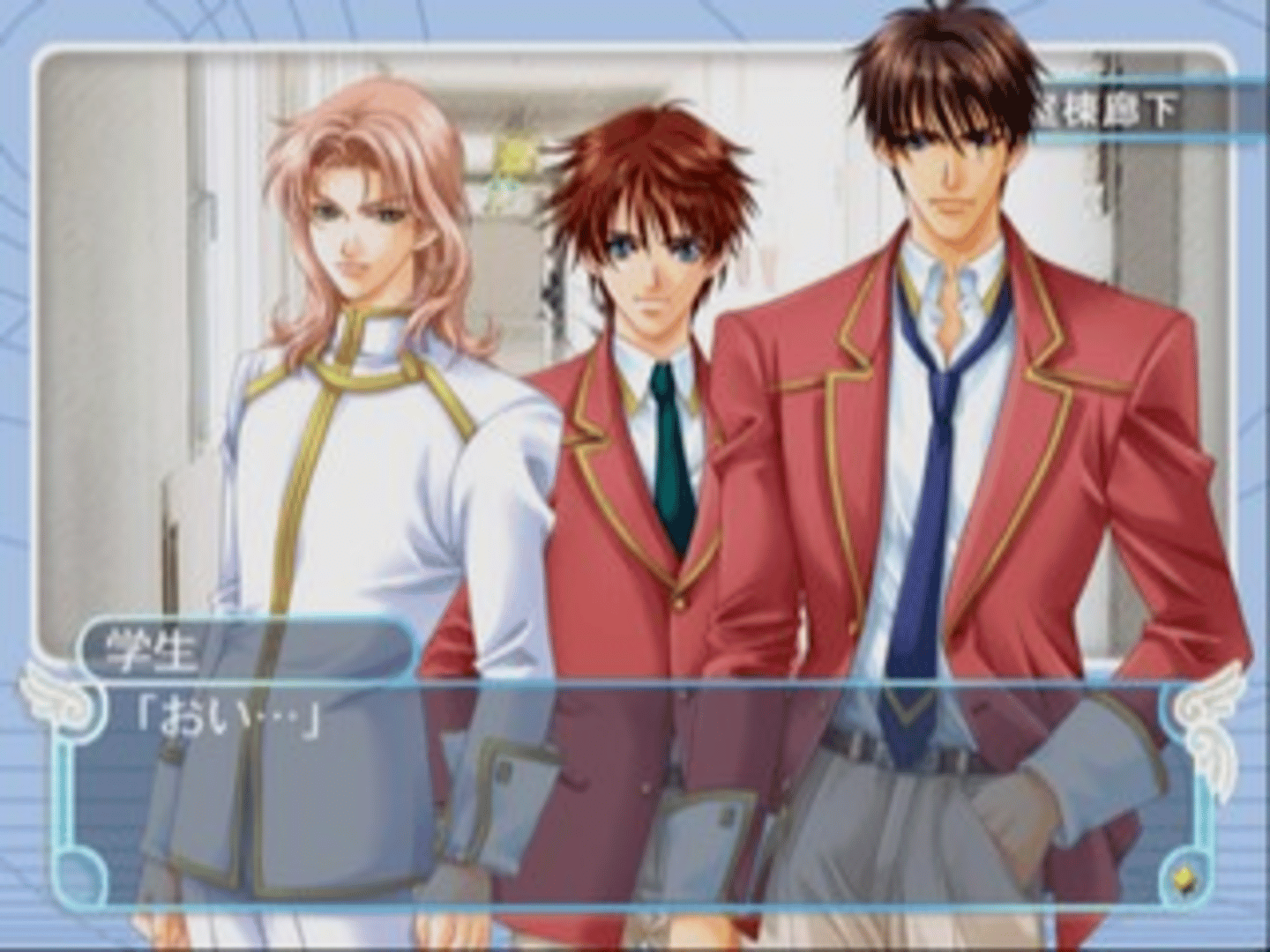 Gakuen Heaven: Boy's Love Scramble! Type B screenshot