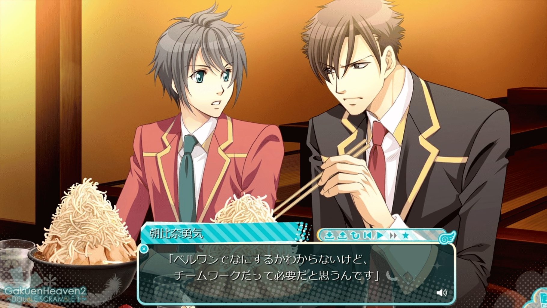 Gakuen Heaven 2: Double Scramble! screenshot