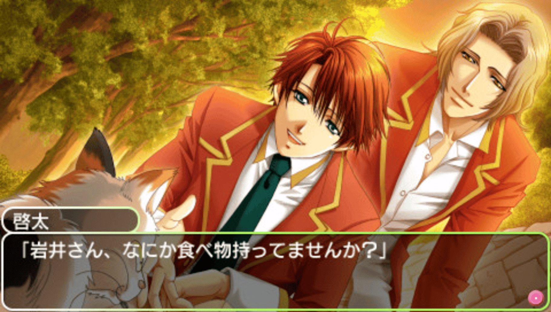 Gakuen Heaven: Okawari! screenshot