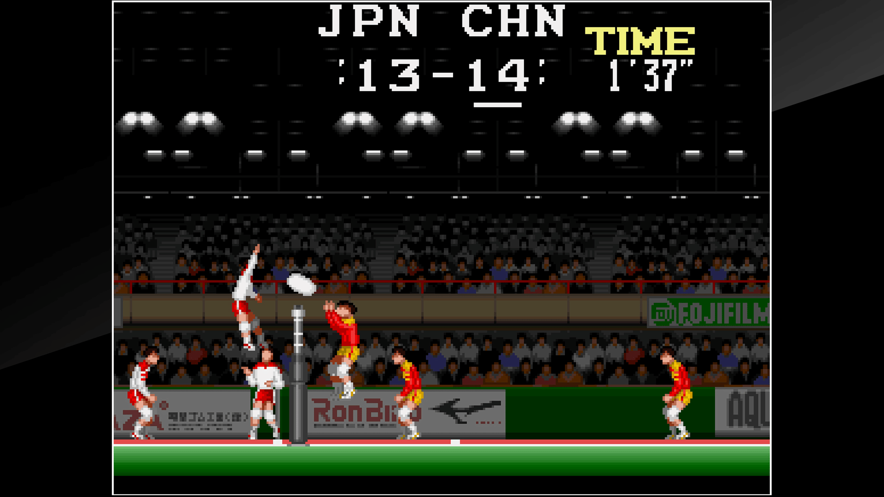 Arcade Archives: Super Volleyball screenshot