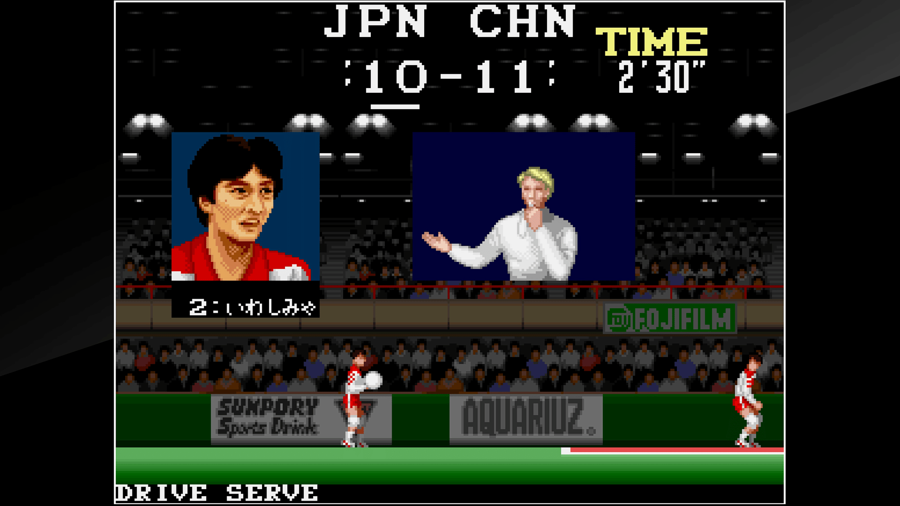 Arcade Archives: Super Volleyball screenshot