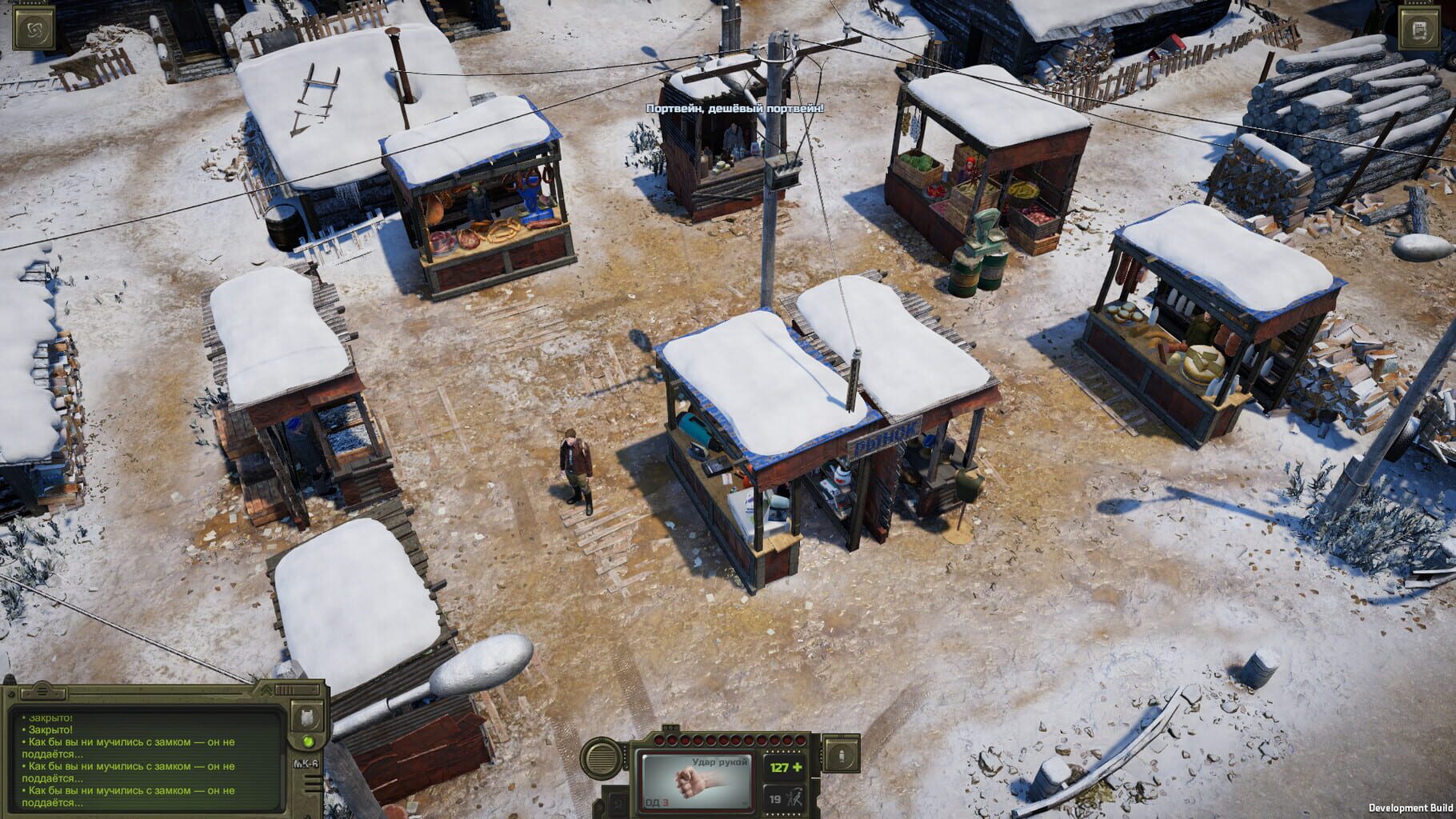 Atom RPG: Trudograd screenshot