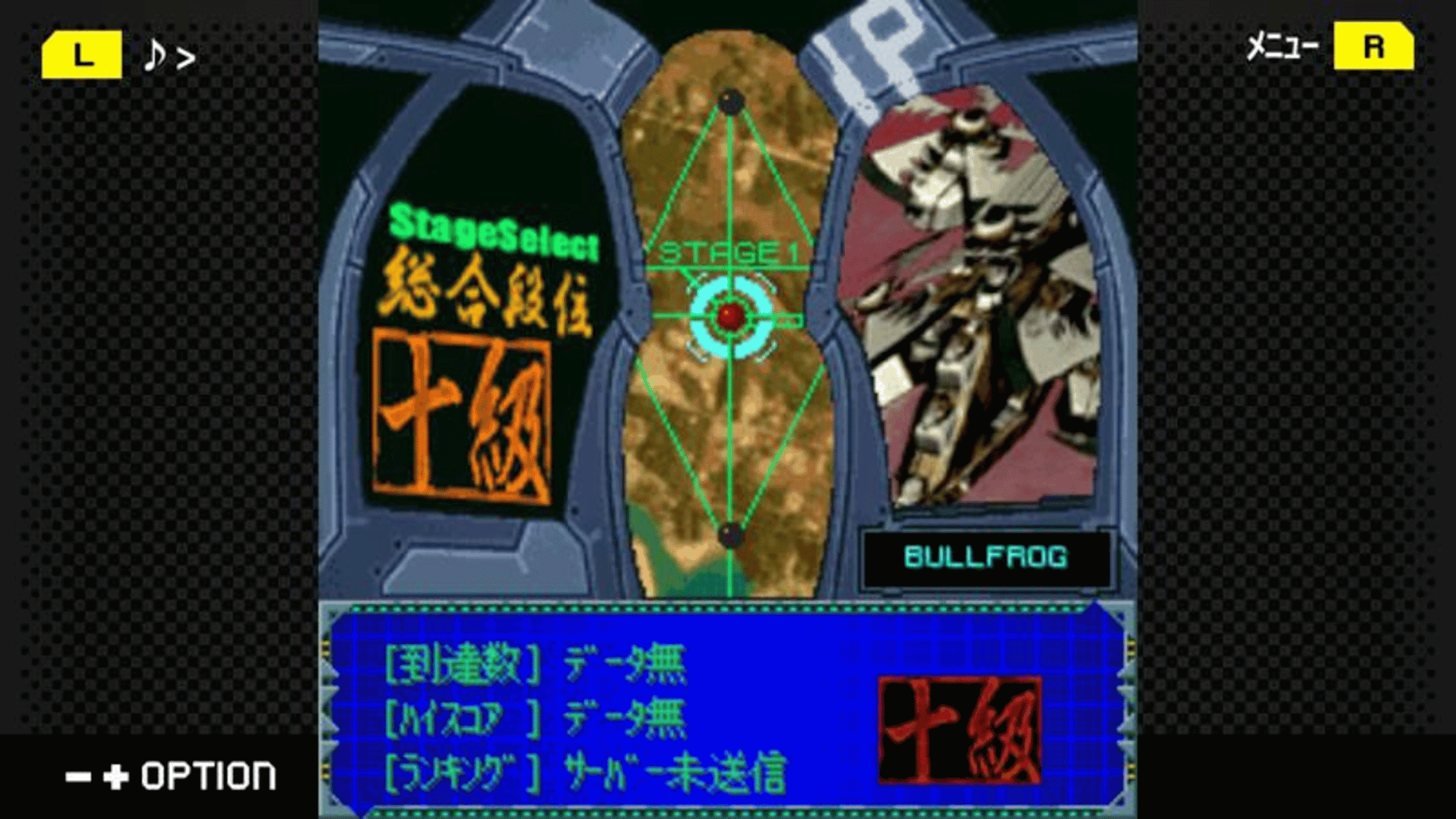 G-Mode Archives+: Danmaku Kentei Shiken - Ketsui-Hen screenshot