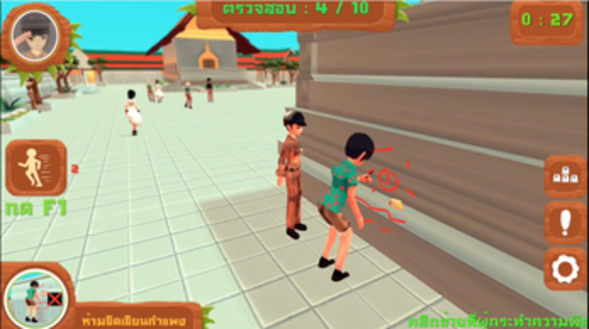 Know more Thai - Screenshot
