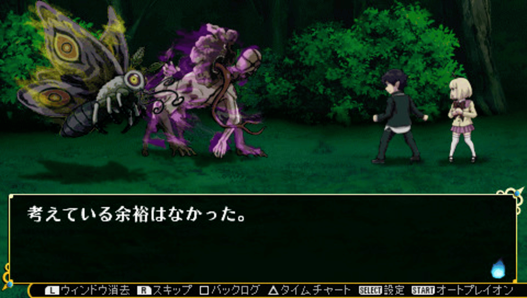 Ao no Exorcist: Genkoku no Labyrinth screenshot