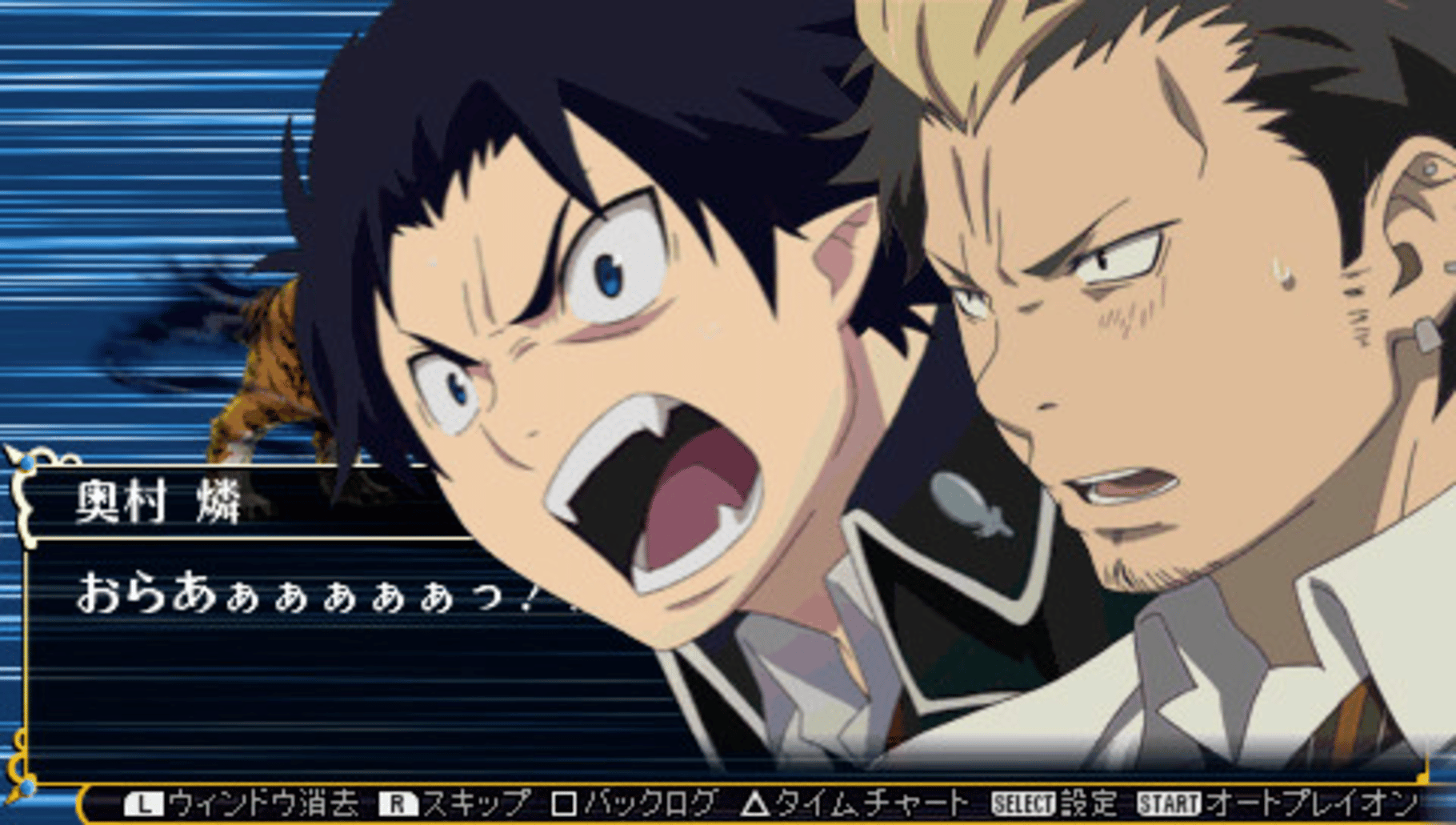 Ao no Exorcist: Genkoku no Labyrinth screenshot