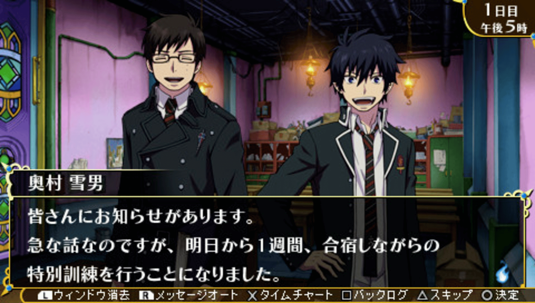 Ao no Exorcist: Genkoku no Labyrinth screenshot