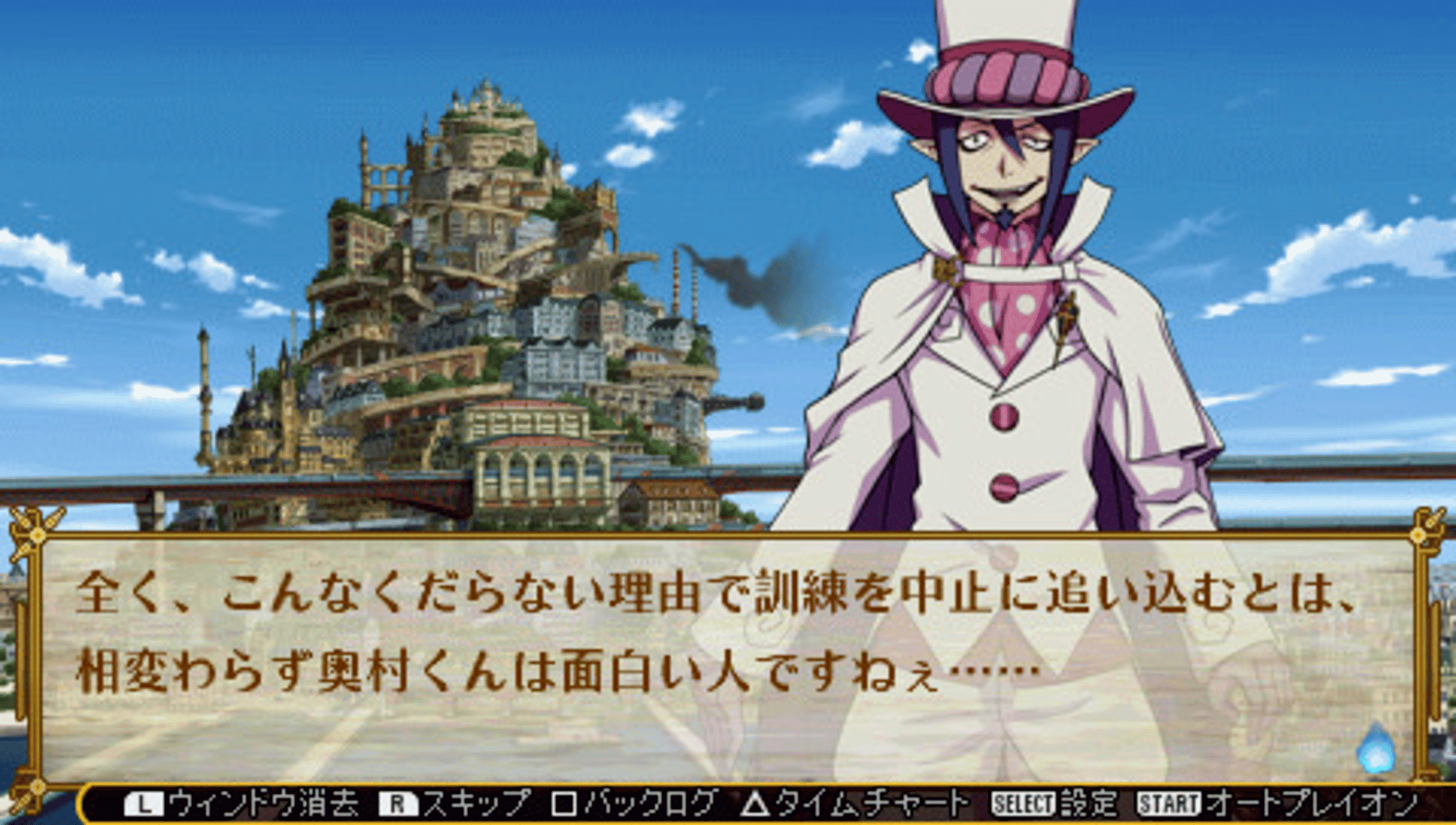 Ao no Exorcist: Genkoku no Labyrinth screenshot