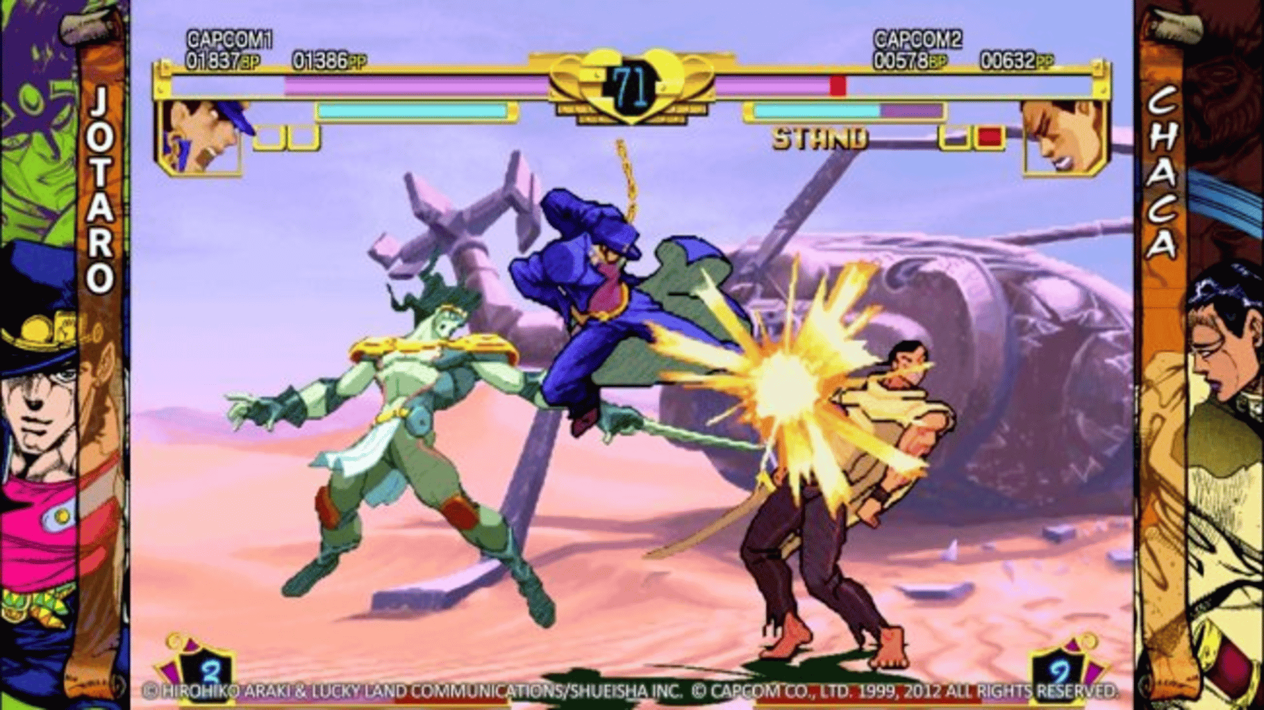 JoJo's Bizarre Adventure HD screenshot