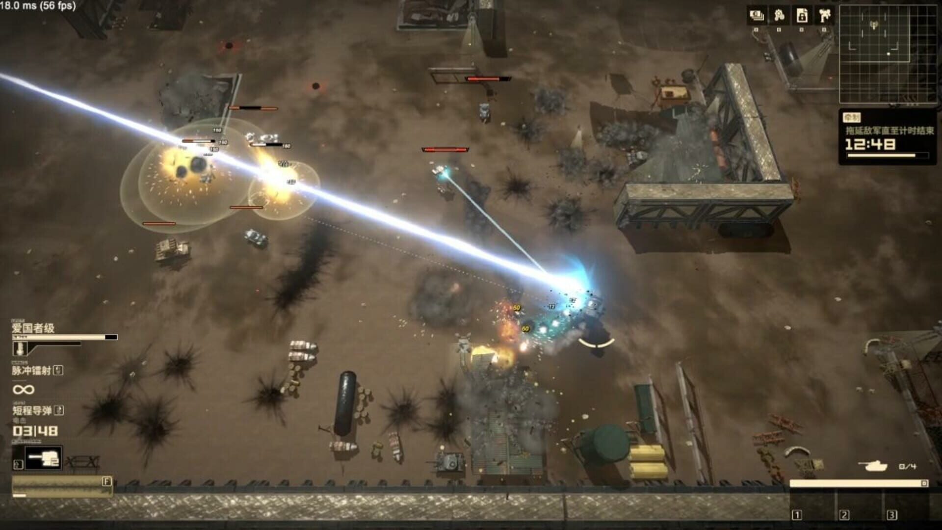 Armoured Cavalry: Operation Varkiri - Screenshot