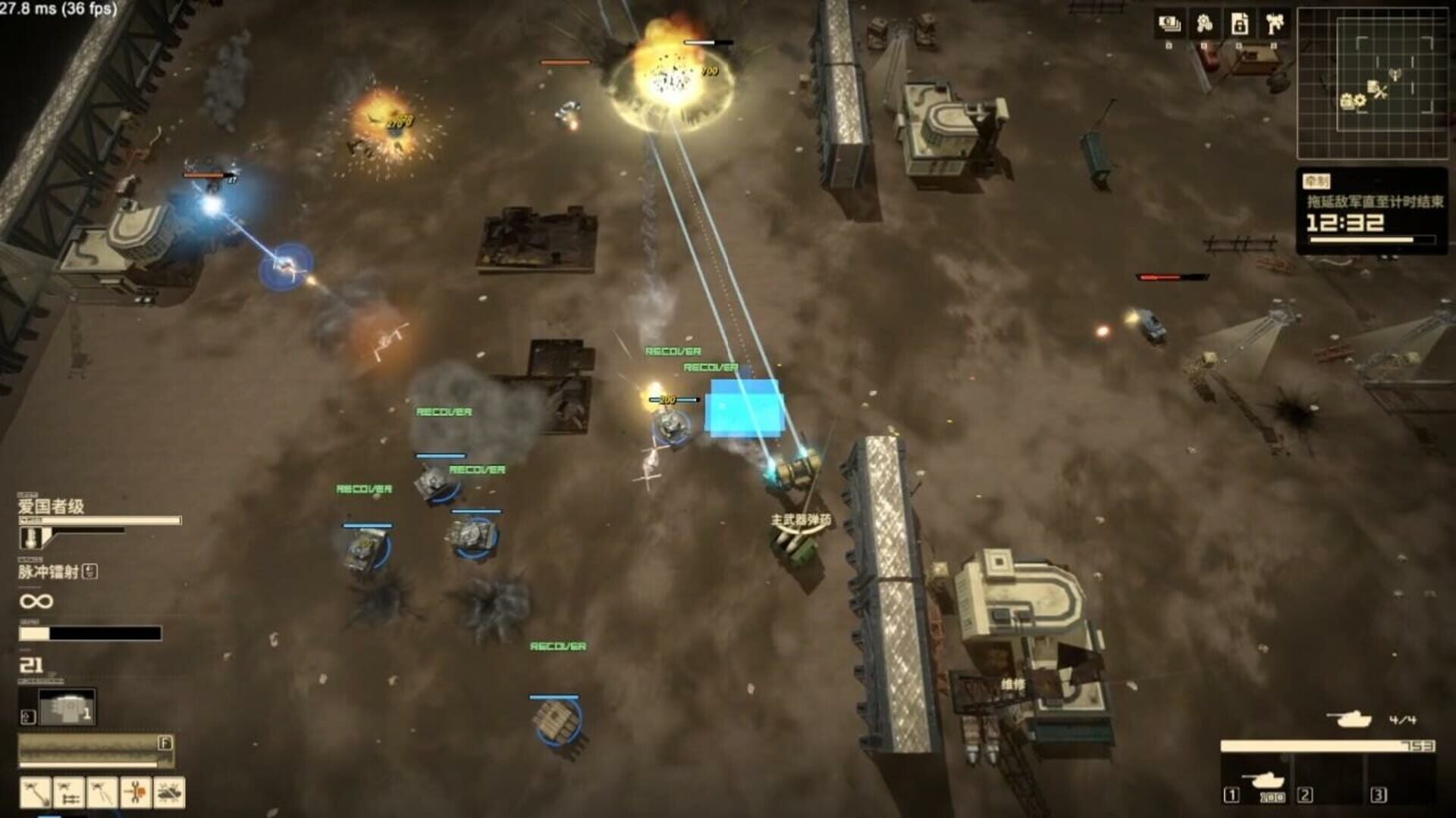 Armoured Cavalry: Operation Varkiri - Screenshot