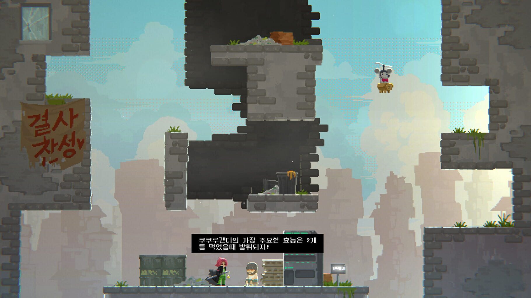 Blade Jumper screenshot