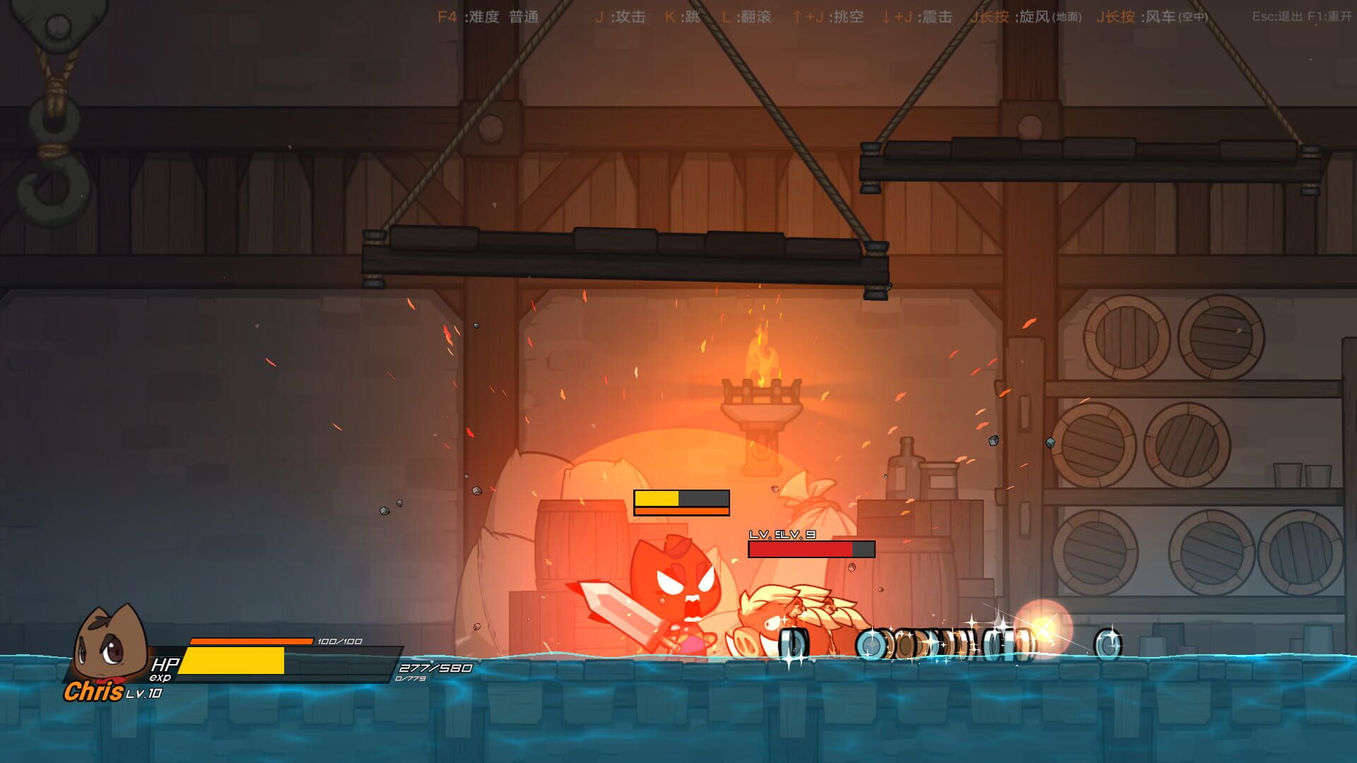 Chris' Story - Screenshot