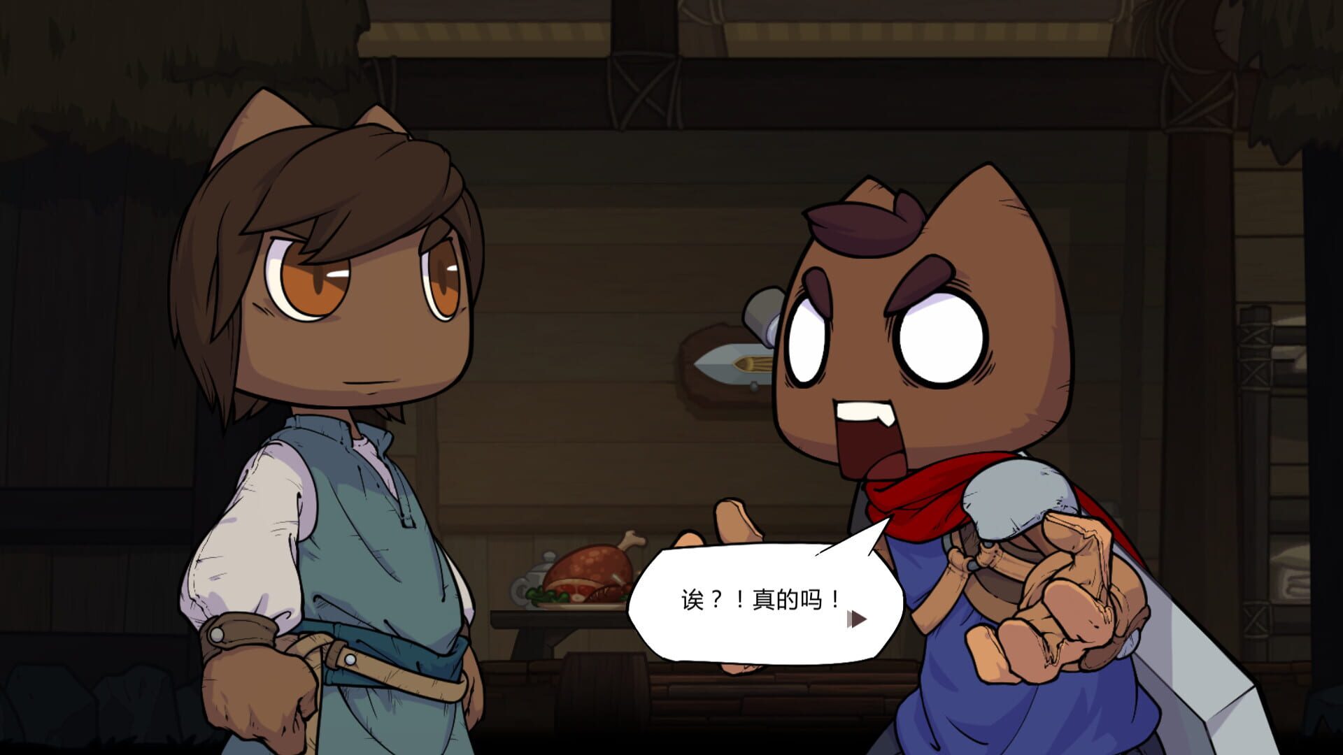 Chris' Story - Screenshot
