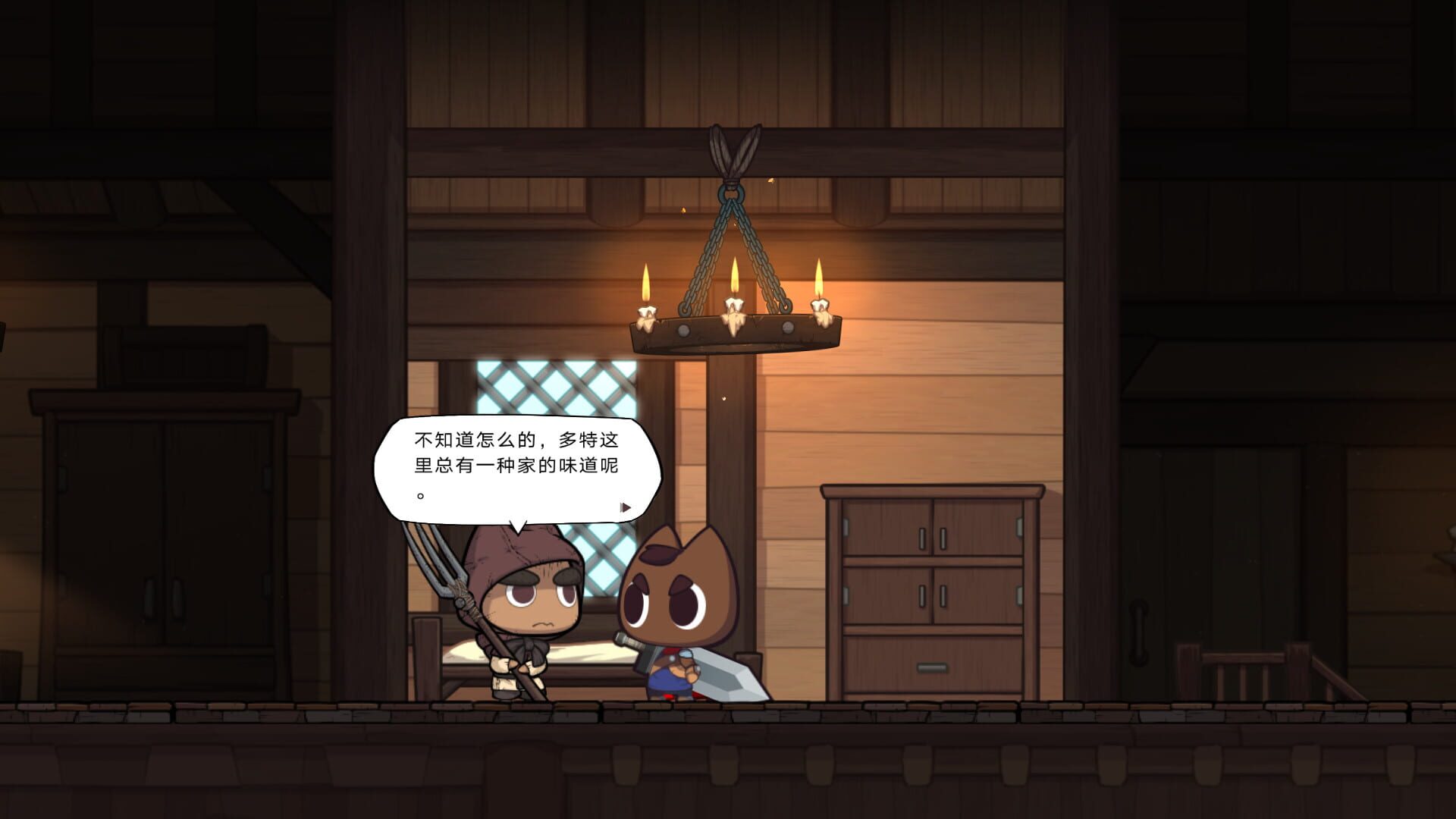 Chris' Story - Screenshot