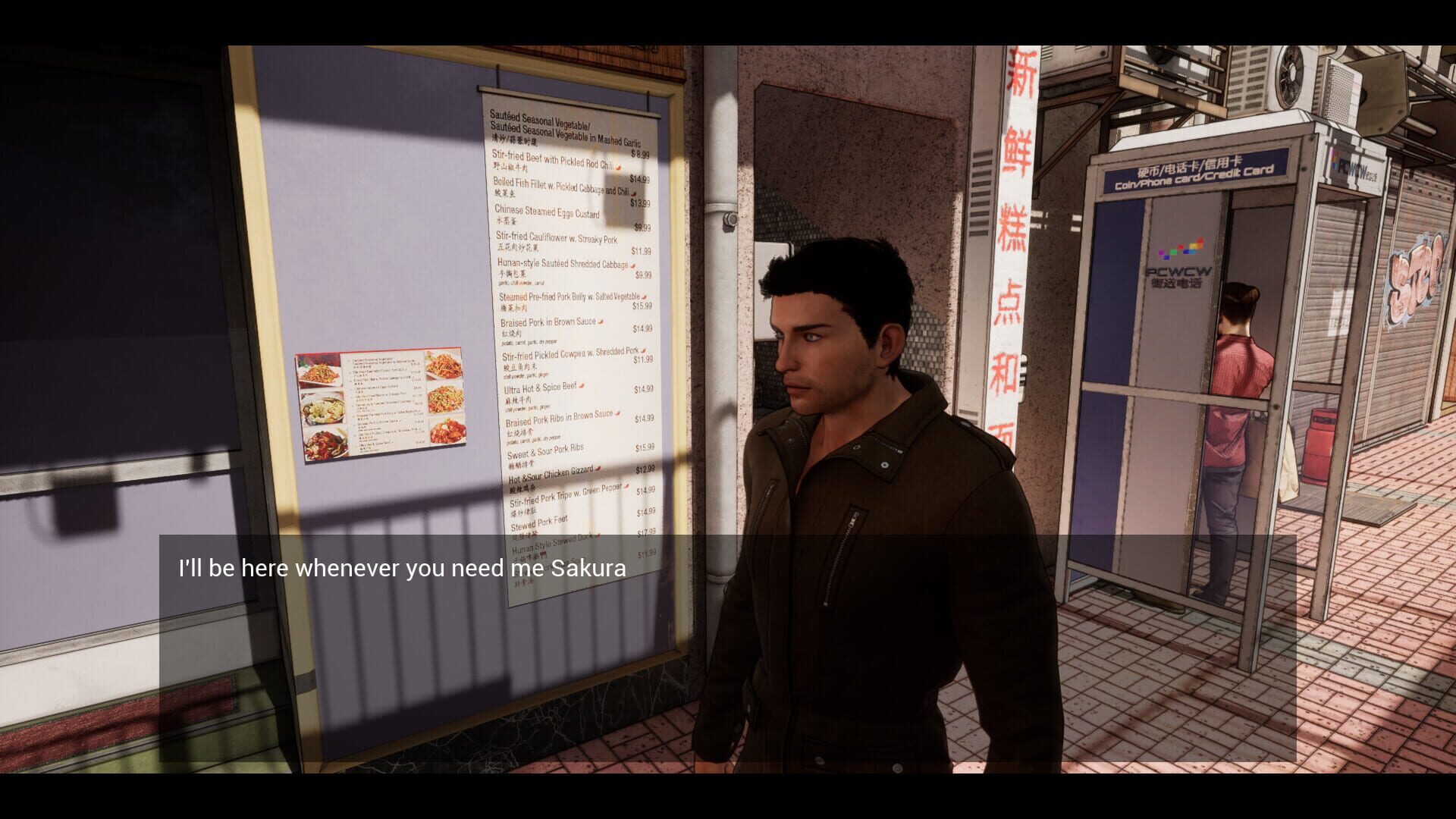 Mimetic Love - Screenshot