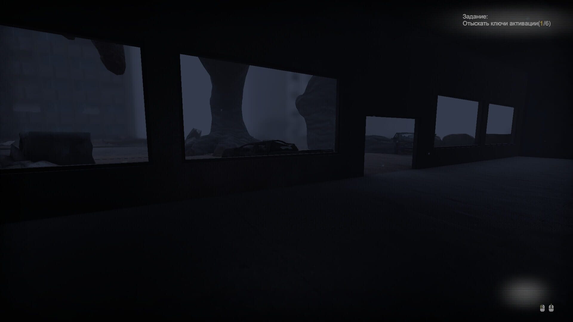 Mega - Screenshot