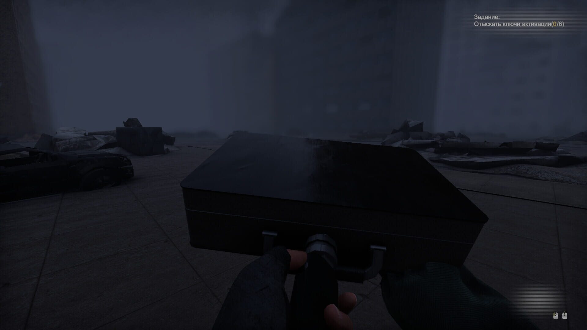 Mega - Screenshot