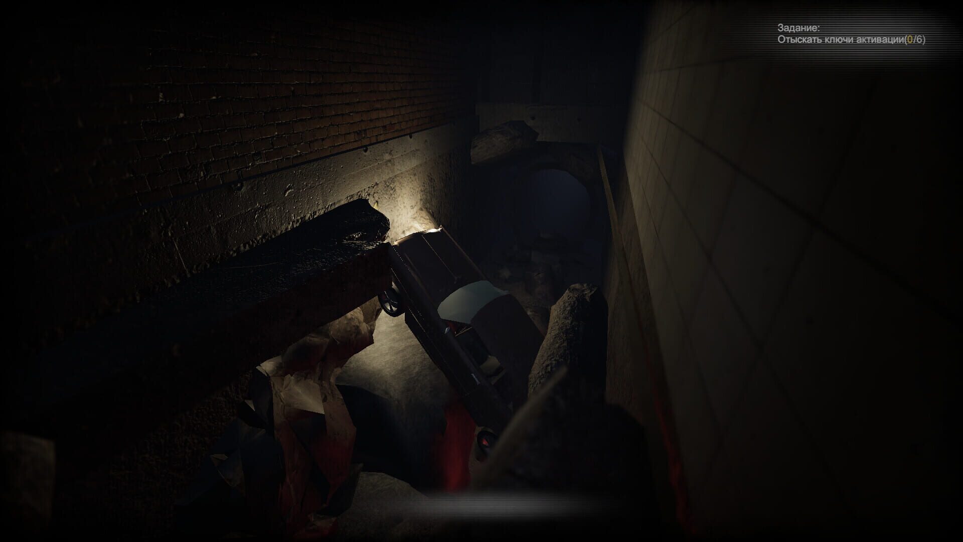 Mega - Screenshot