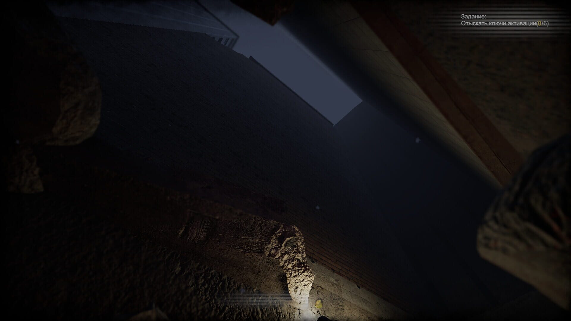 Mega - Screenshot
