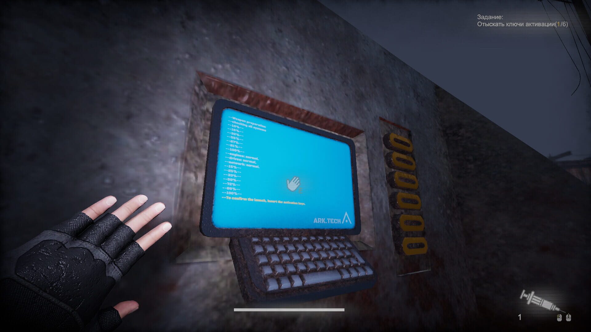 Mega - Screenshot