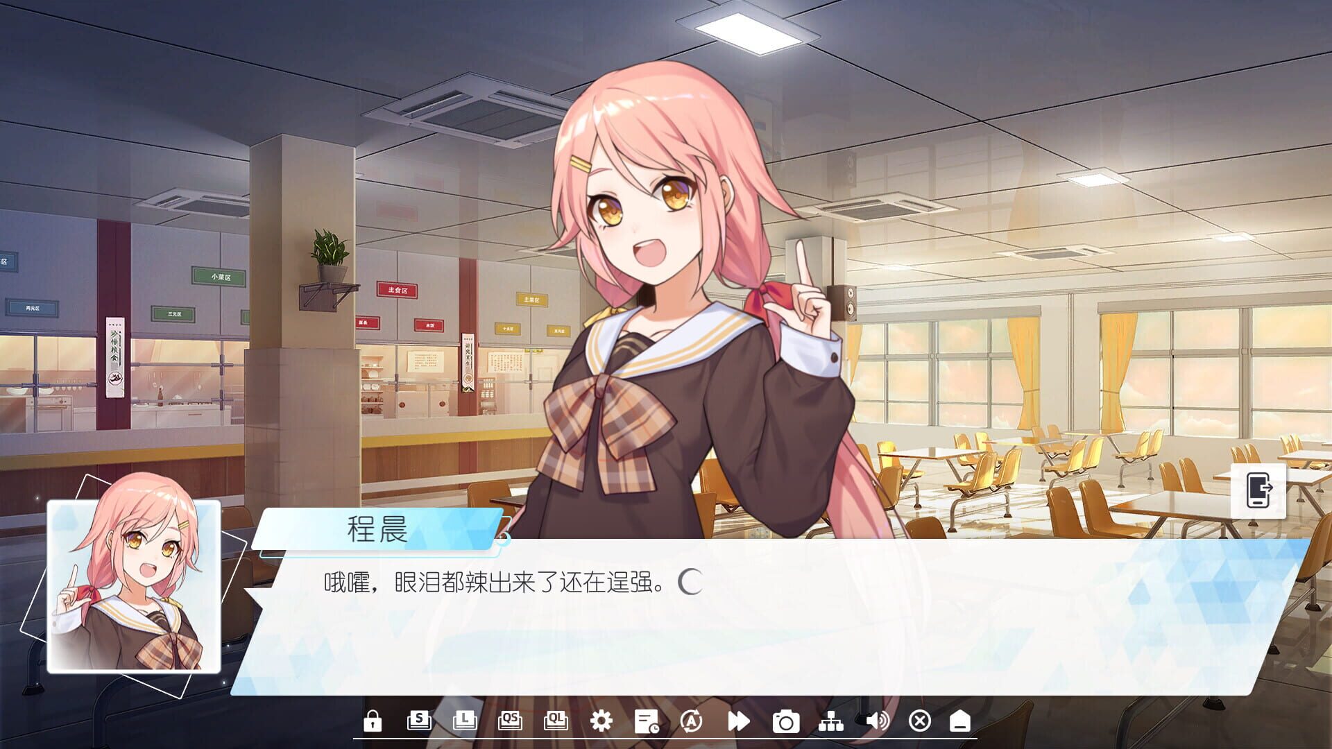 Sapphire Moon: Forever Memories - Screenshot