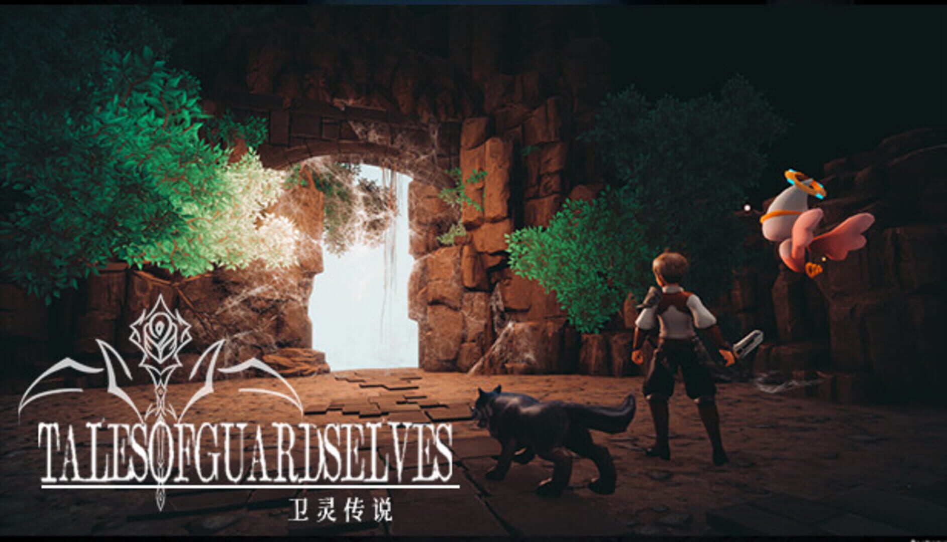 Tales of Guards Elves - Screenshot