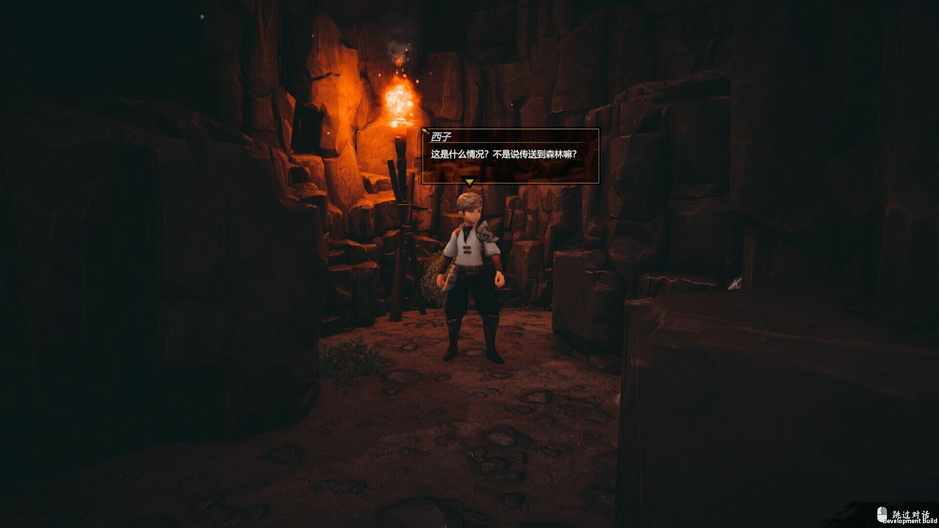 Tales of Guards Elves - Screenshot