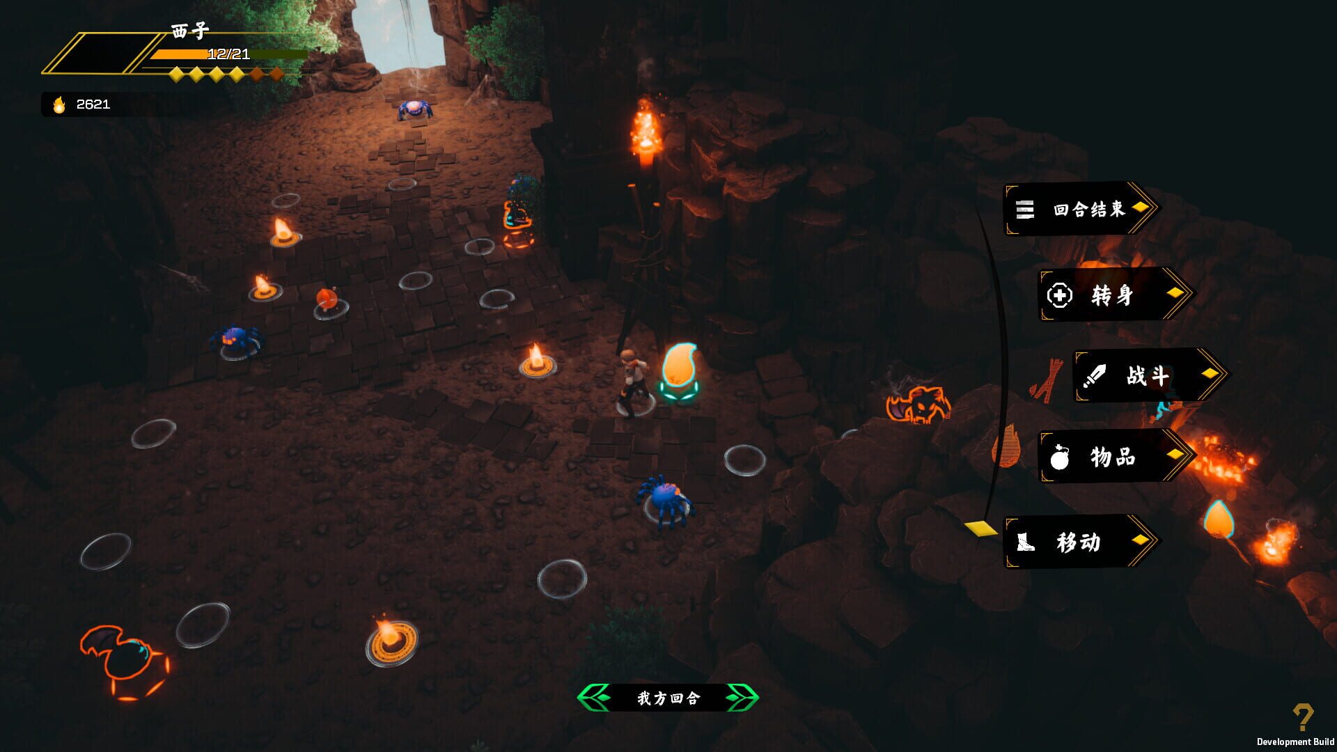 Tales of Guards Elves - Screenshot