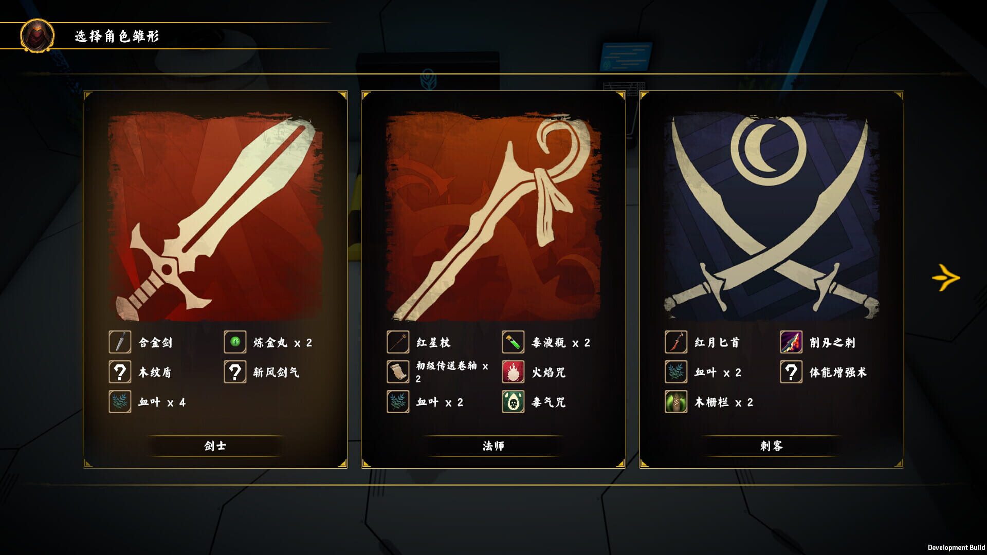 Tales of Guards Elves - Screenshot