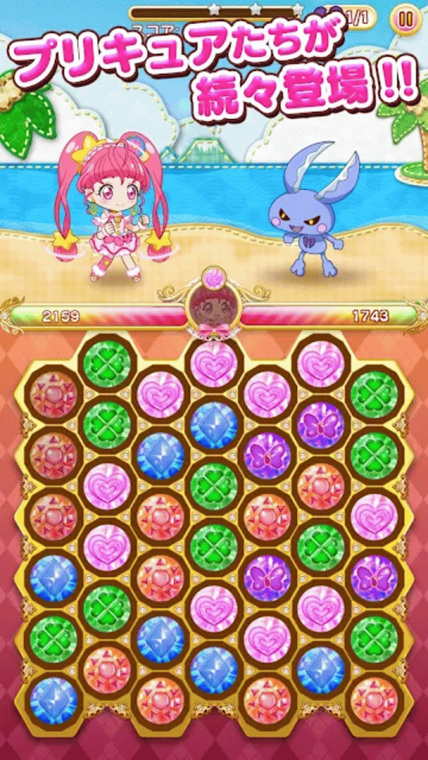 Pretty Cure Connection Puzzlun screenshot