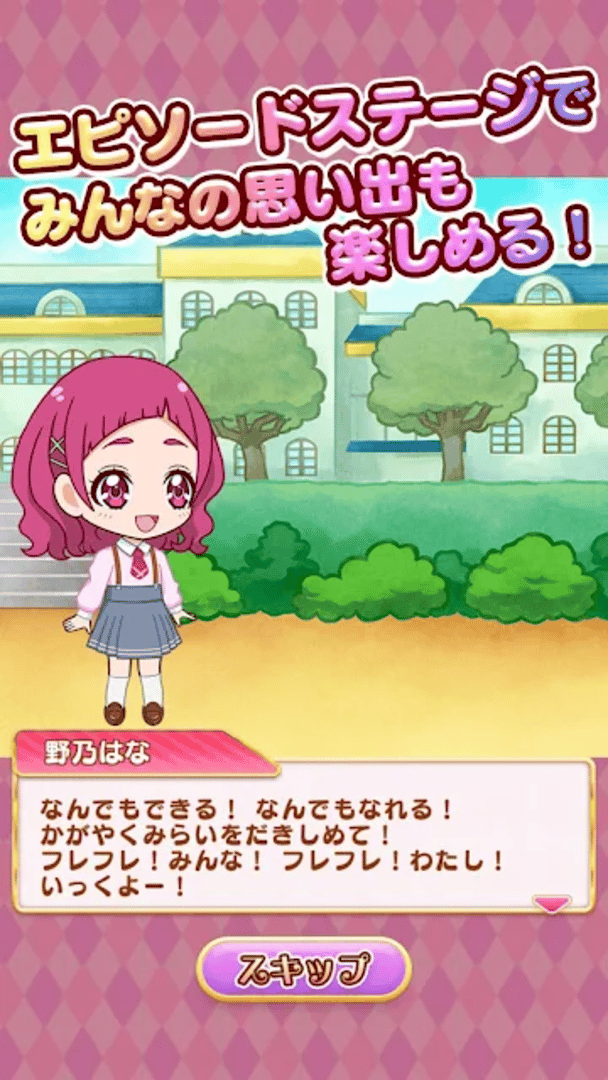 Pretty Cure Connection Puzzlun screenshot