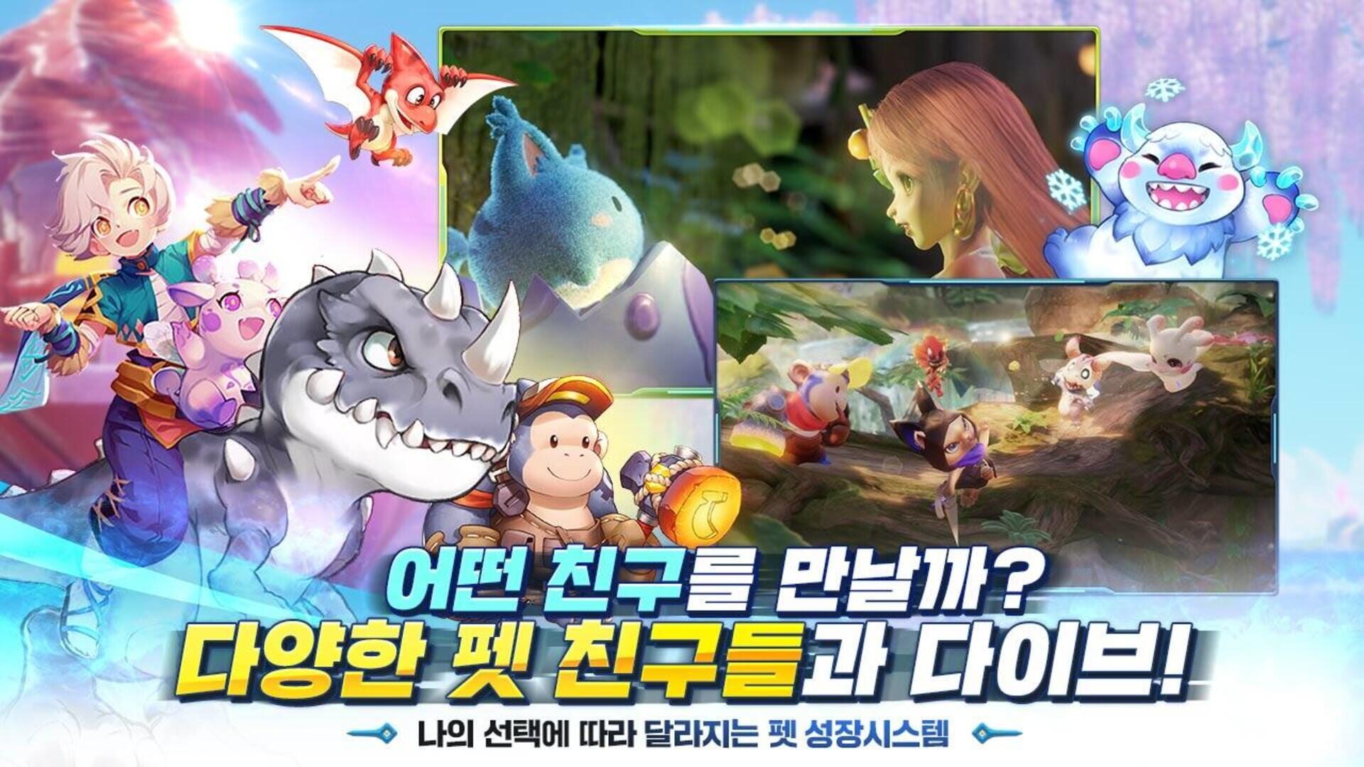 Illusion Tales - Screenshot