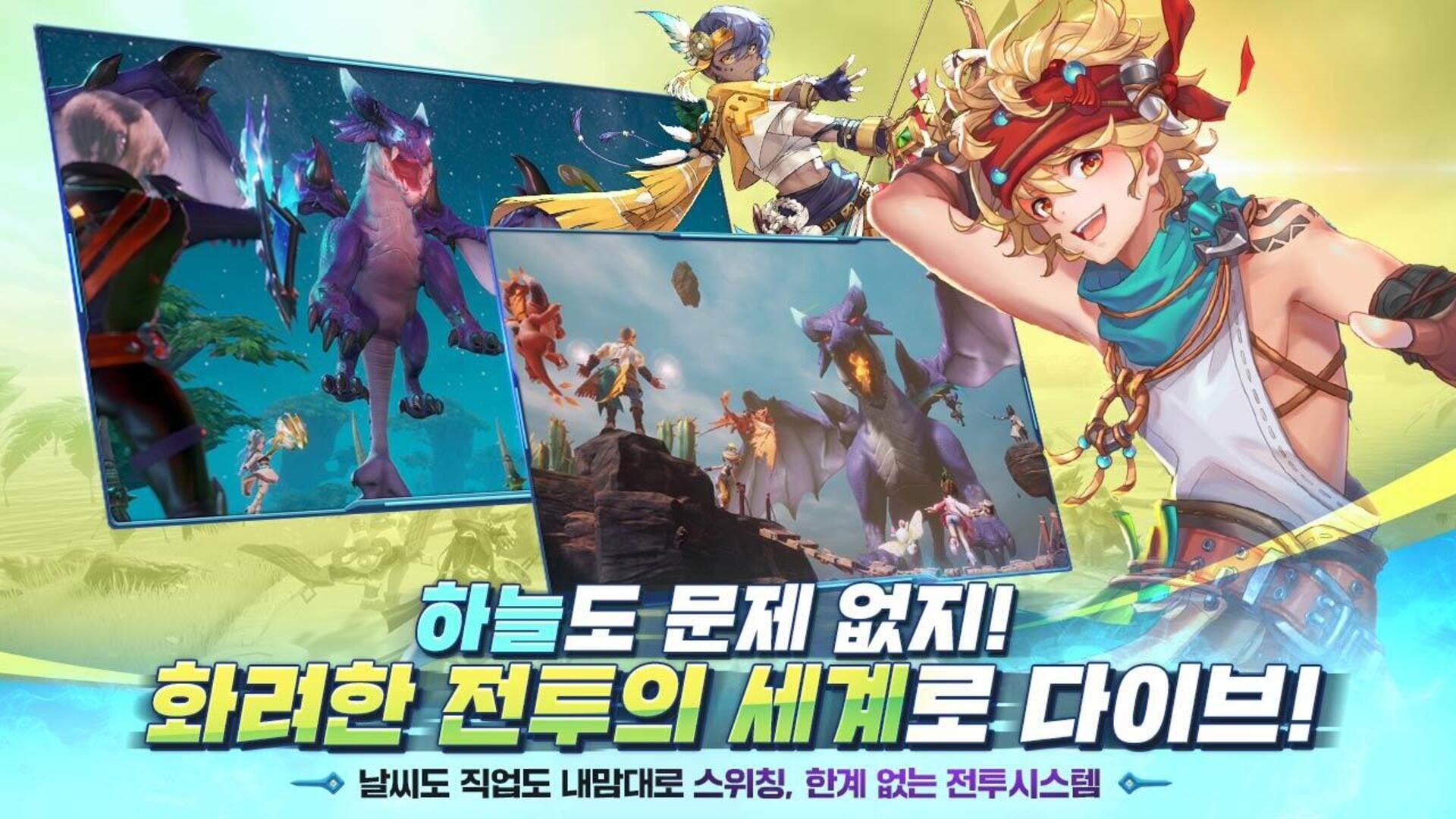 Illusion Tales - Screenshot