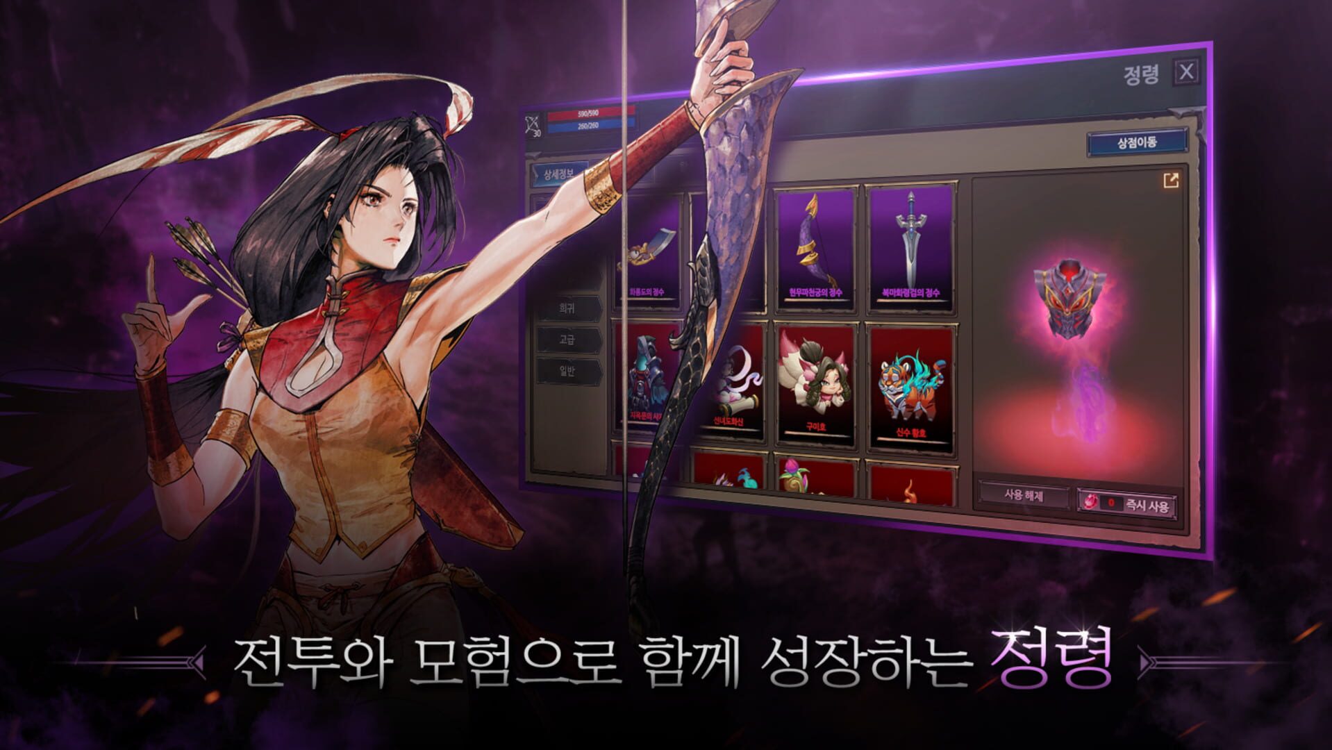 Yeolhyeol Kangho W - Screenshot
