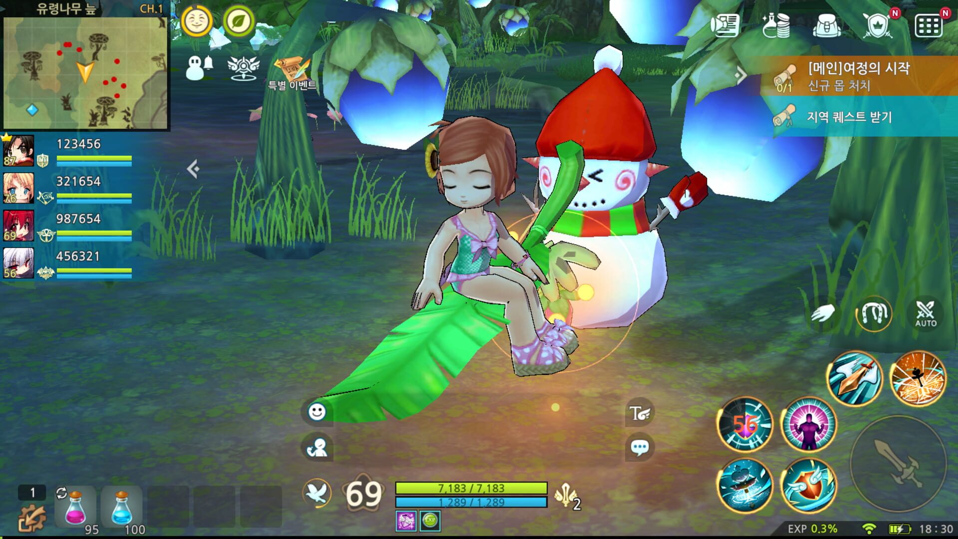 Luna with the Moonlight - Screenshot