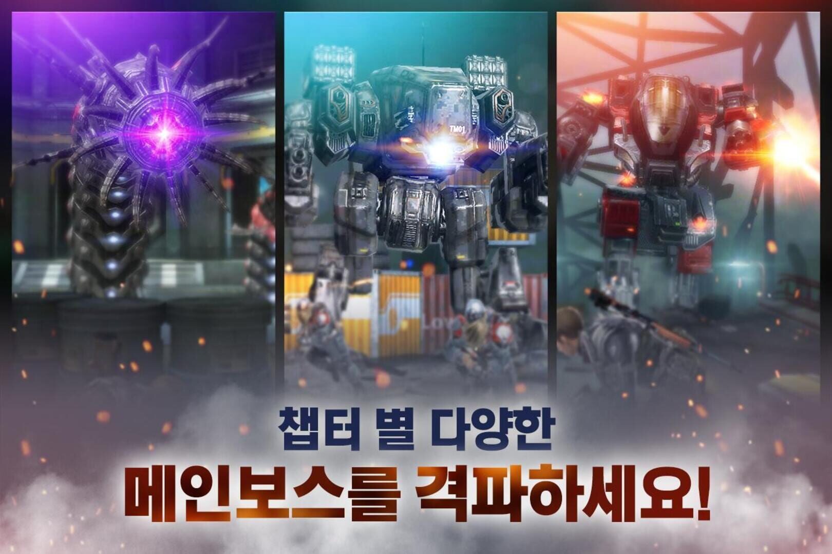 Special Force for Kakao - Screenshot