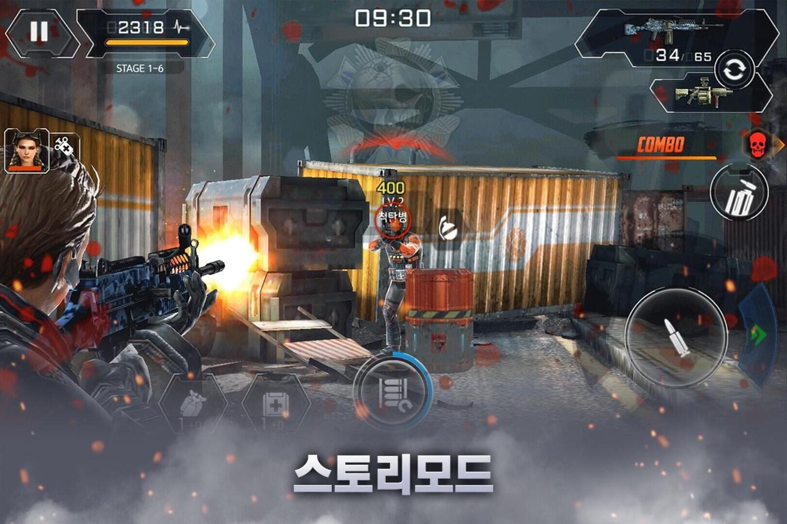 Special Force for Kakao - Screenshot