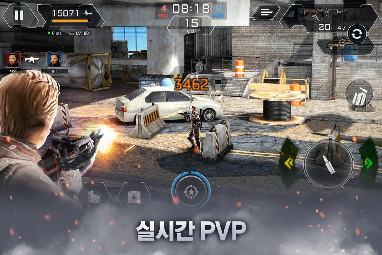 Special Force for Kakao - Screenshot