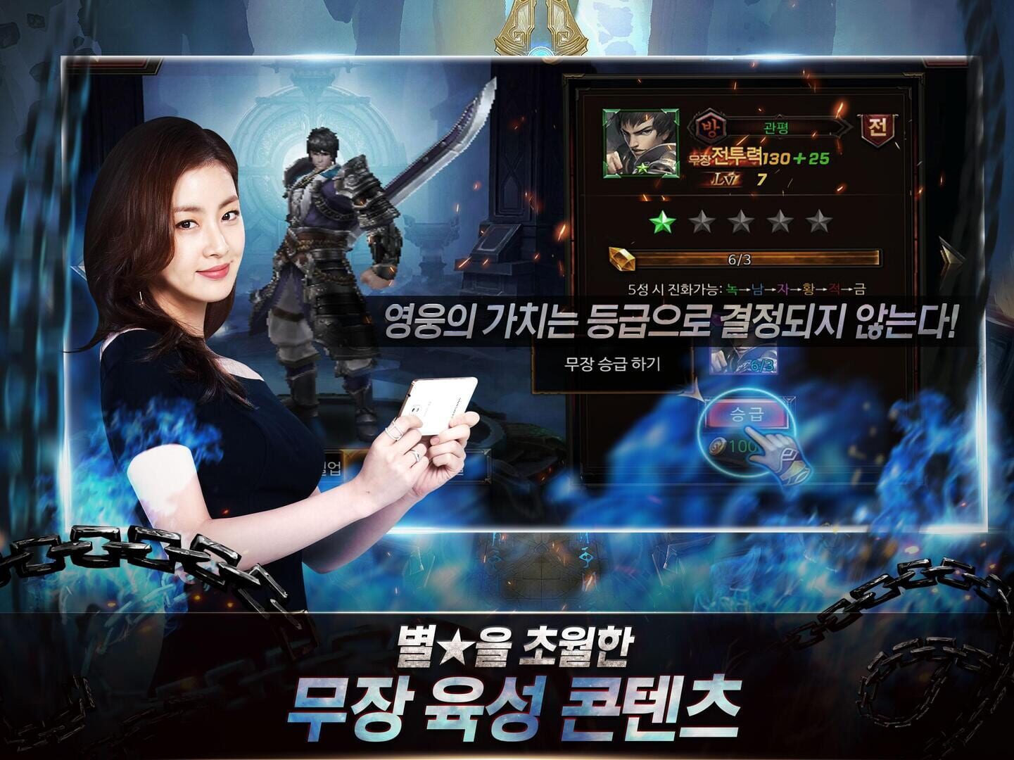 The Hon - Screenshot