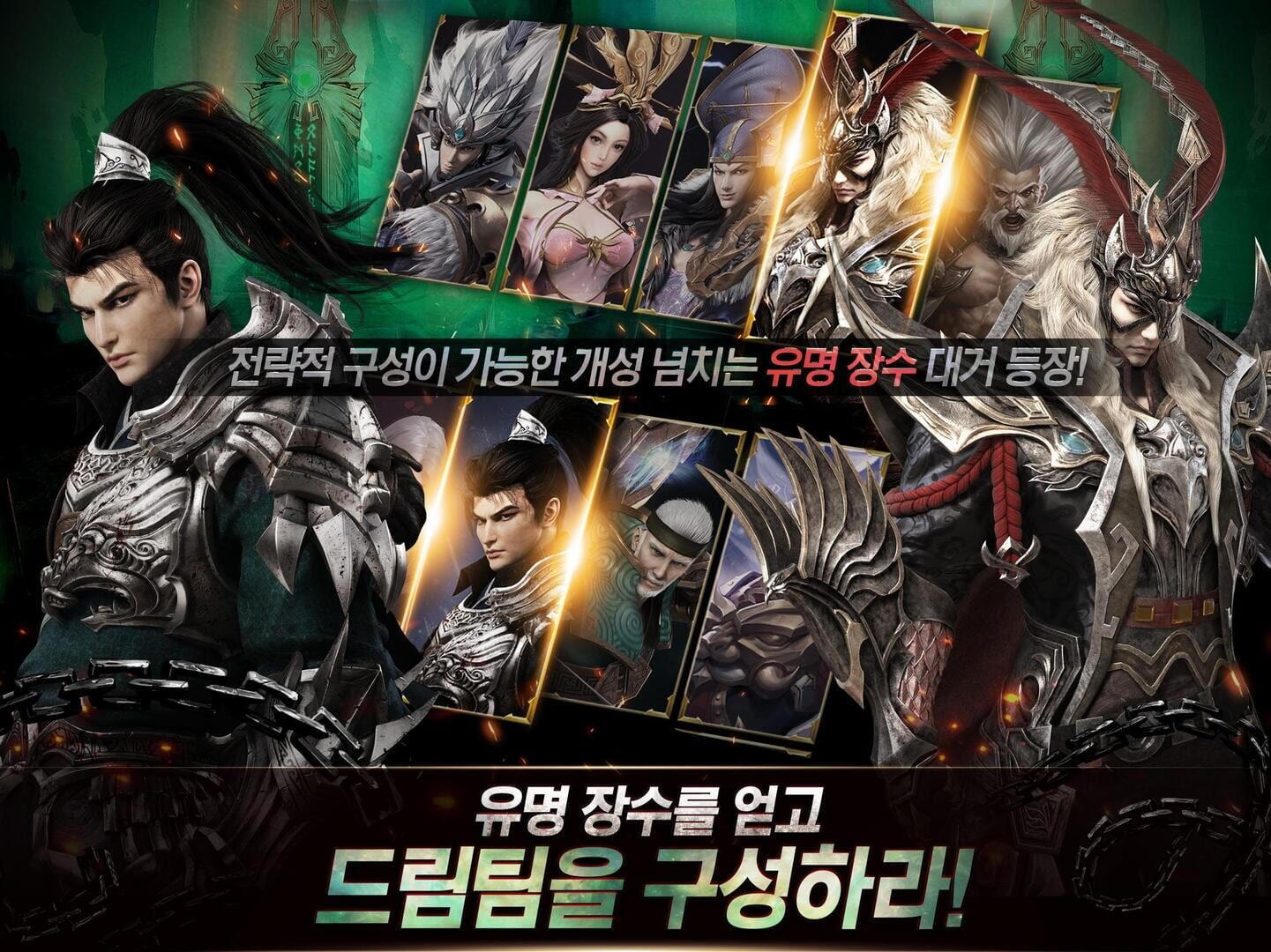 The Hon - Screenshot