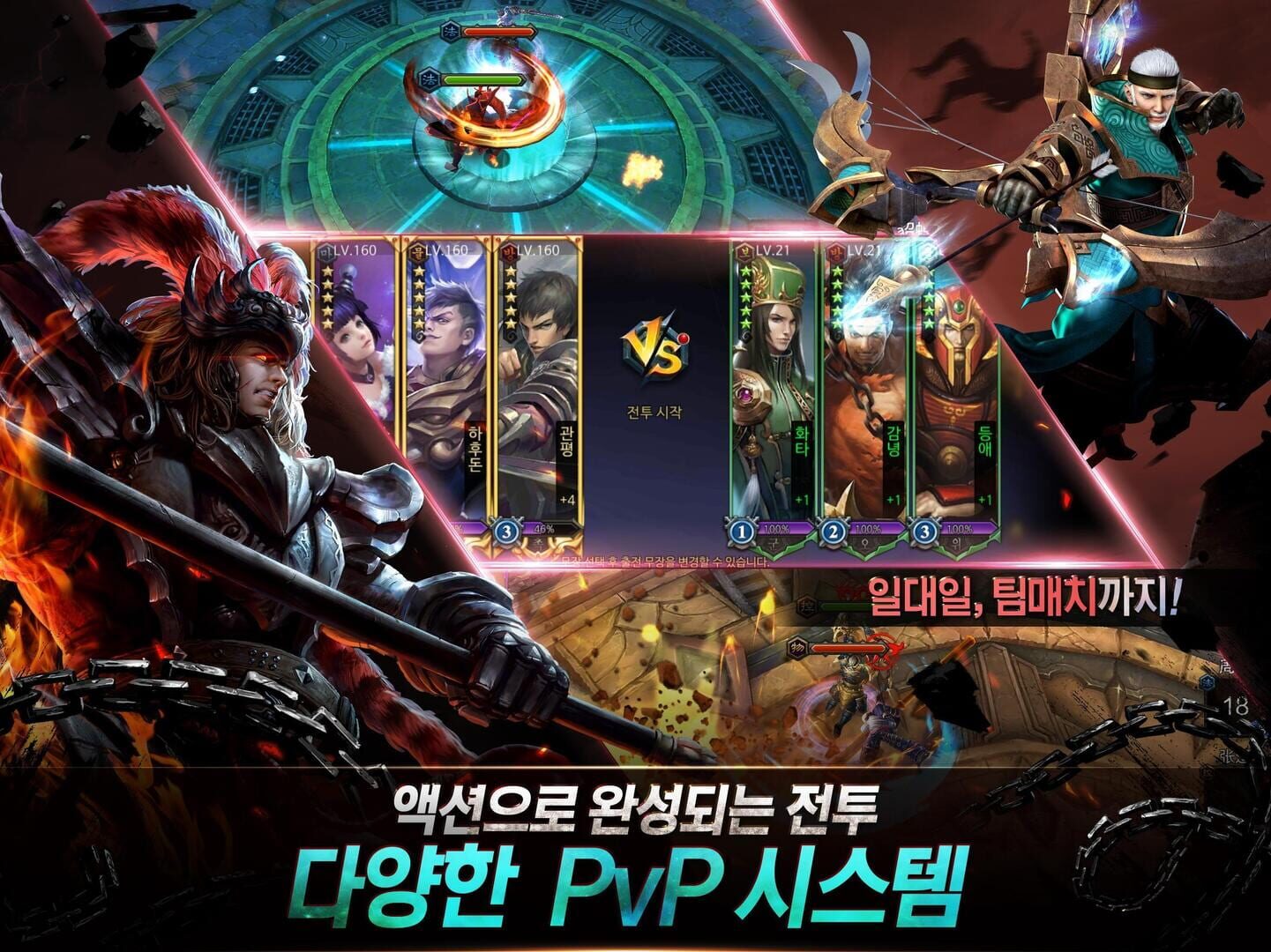 The Hon - Screenshot